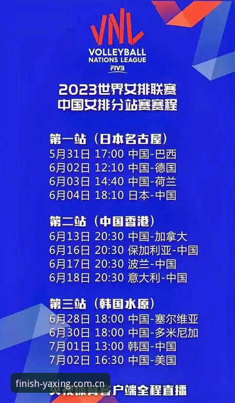 亚星官网比分追踪 亚星官网比分追踪最新动态:0.8秒响应背后,我们和70+联赛赛程抢时间