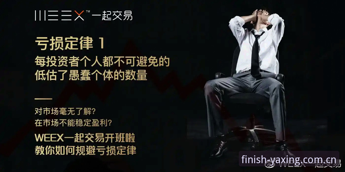 亚星官网最新版本 新手须知亚星体育平台核心逻辑:一套不太依赖“快”的实战经验