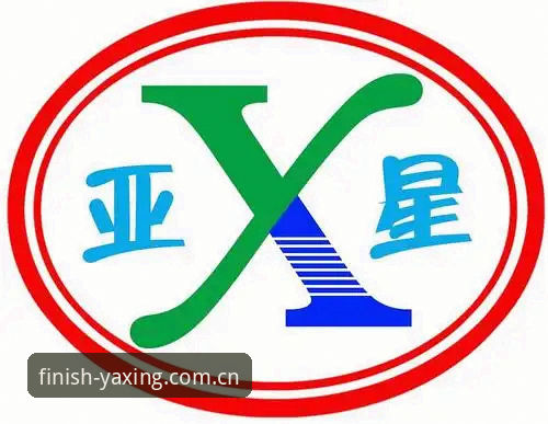 亚星官网更新下载与安装完整操作教程