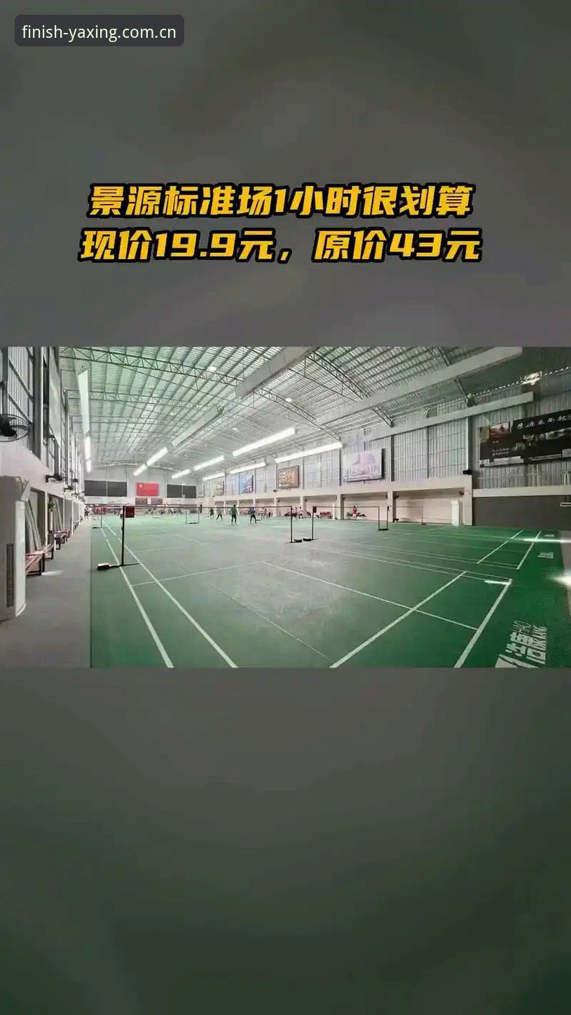 亚星体育平台2025最新动态：连线就是终点，0.8秒响应背后的逻辑到底变了什么？