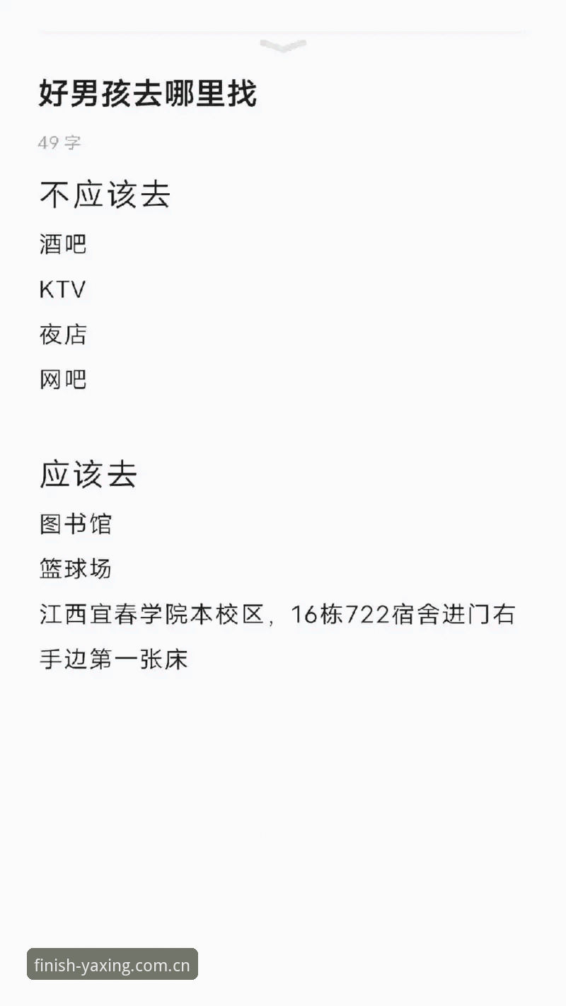 亚星体育平台CN入口下载安装教程，别再问我iOS怎么搞了